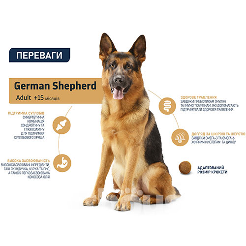 Advance Maxi German Shepherd (на основе мяса индейки и риса), фото 4