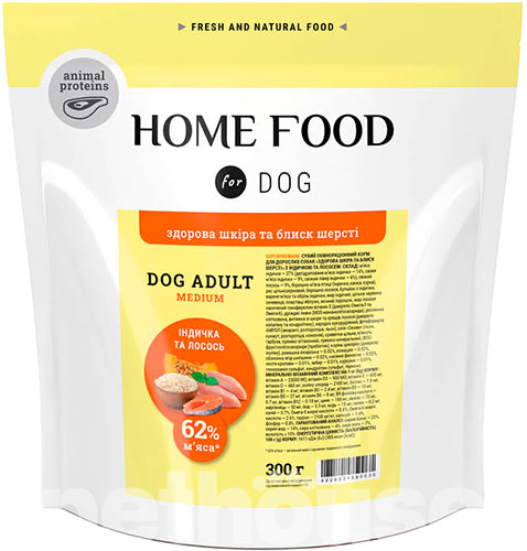 Home Food с лососем и индейкой для взрослых собак средних пород, фото 4