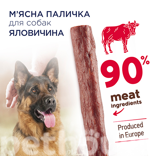 Клуб 4 лапы Premium Мясная палочка с говядиной для собак, фото 2