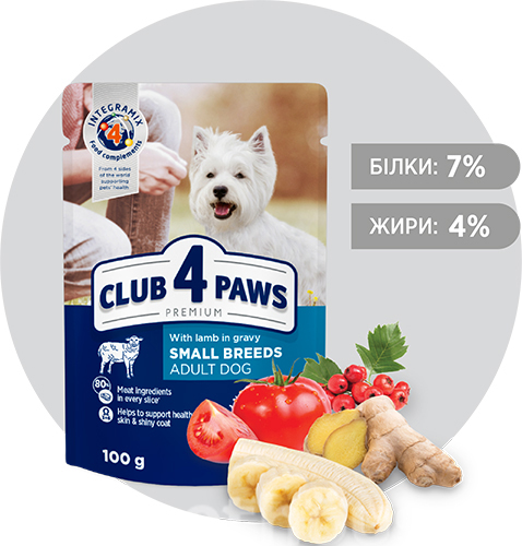 Клуб 4 лапи Premium з ягням в соусі для собак малих порід, фото 2