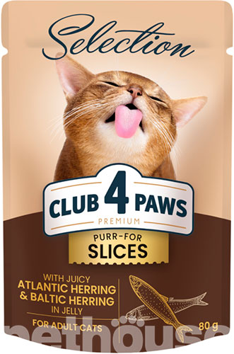 Клуб 4 лапы Premium Selection Кусочки с салакой и сельдью в желе для кошек