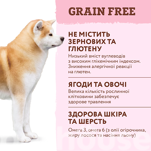 Optimeal Dog Adult Grain Free Turkey & Vegetables, фото 4