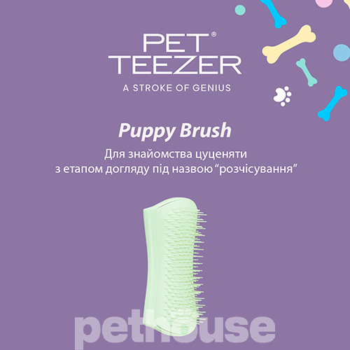 Pet Teezer Puppy Brush Green Щетка для вычесывания щенков, фото 8