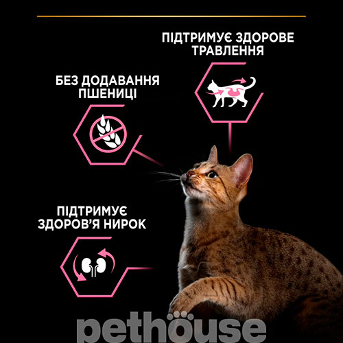 Purina Pro Plan Cat Adult Delicate Digestion Turkey, фото 4