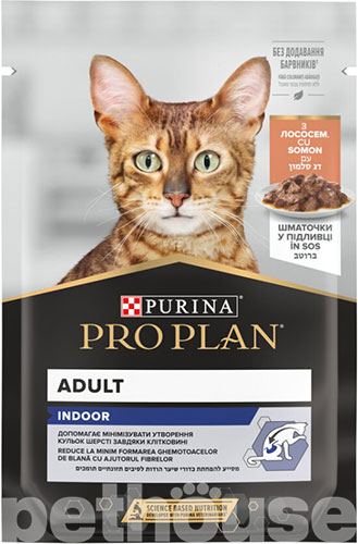 Purina Pro Plan Adult Indoor Шматочки з лососем для домашніх котів