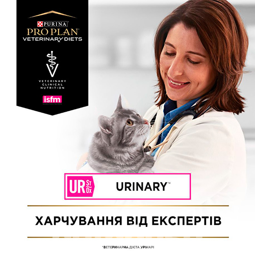 Purina Veterinary Diets UR St/Ox — Urinary Feline Кусочки в подливке с лососем для кошек, фото 6