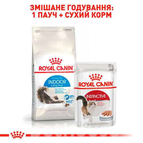 Royal Canin Indoor Long Hair , фото 5
