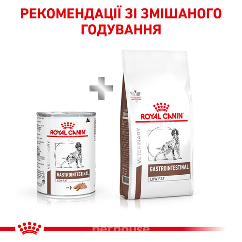 Royal Canin Gastrointestinal Low Fat Canine Cans, фото 3