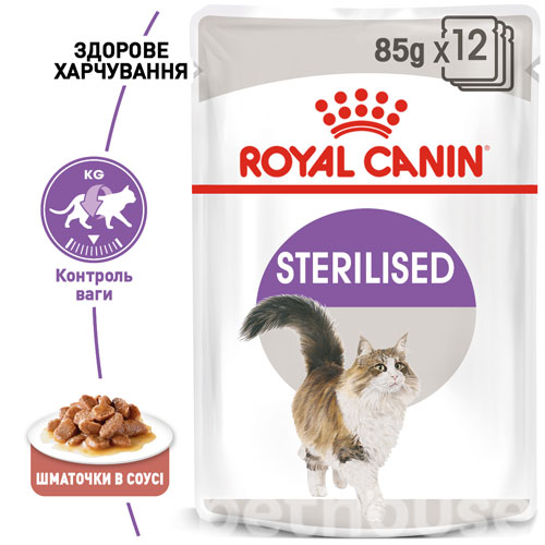 Royal Canin Sterilised в соусі для котів, фото 2