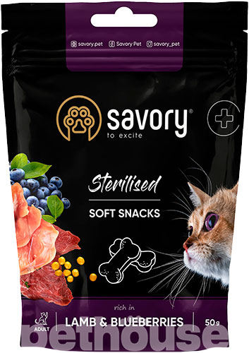 Savory Cat Sterilised Soft Snack з ягням і чорницею для котів