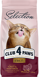 Клуб 4 лапы Premium Selection с индейкой и овощами для взрослых кошек
