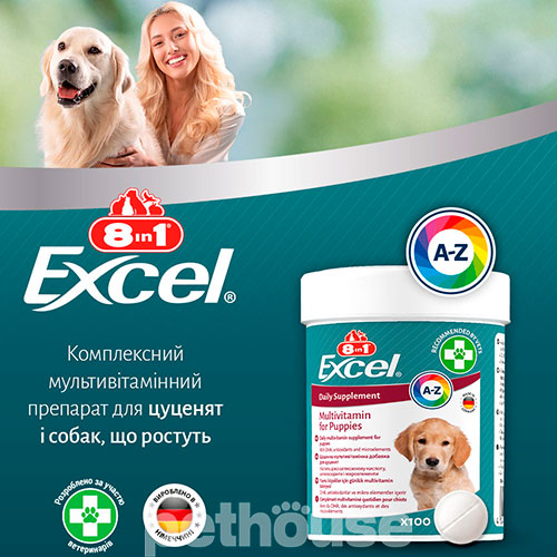 8in1 Excel Multi-Vitamin Puppy