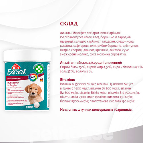 8in1 Excel Multi-Vitamin Puppy