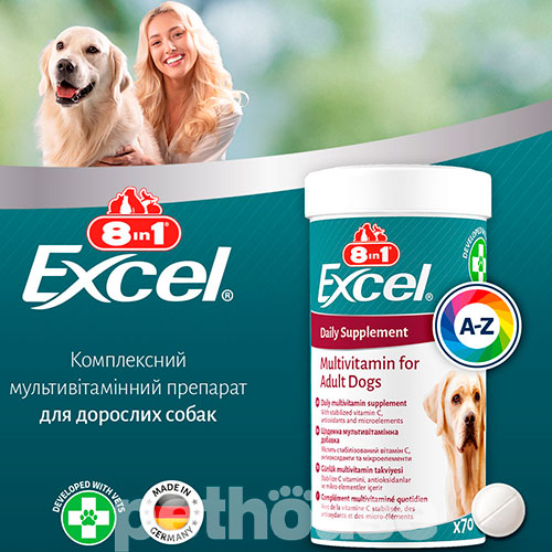 8in1 Excel Multi-Vitamin Adult Dog