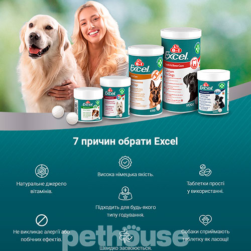 8in1 Excel Multi Vitamin Senior