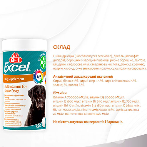 8in1 Excel Multi Vitamin Senior