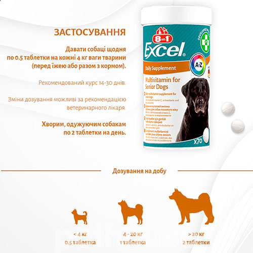 8in1 Excel Multi Vitamin Senior