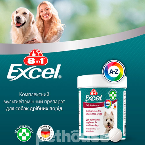 8in1 Excel Multi Vitamin Small Breed