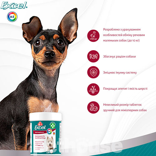 8in1 Excel Multi Vitamin Small Breed