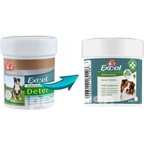 8in1 Excel Deter