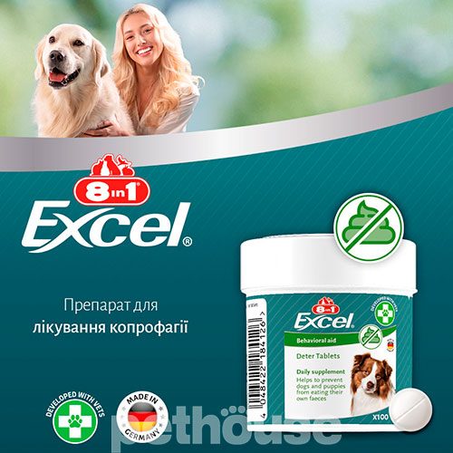 8in1 Excel Deter