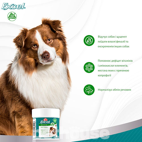 8in1 Excel Deter