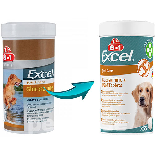8in1 Excel Glucosamine MCM