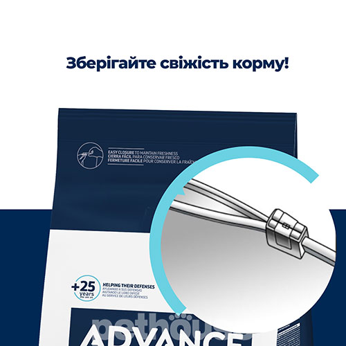 Advance Cat Sterilized Sensitive Salmon