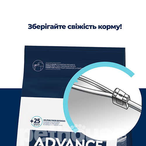 Advance Cat Senior Sterilized Chicken & Barley