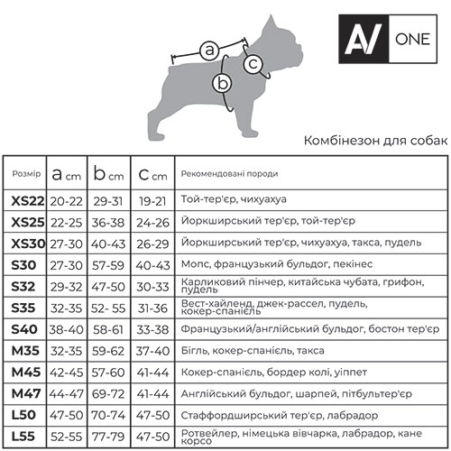 AiryVest One Комбинезон для собак, розовый AiryVest One Комбинезон для собак, розовый