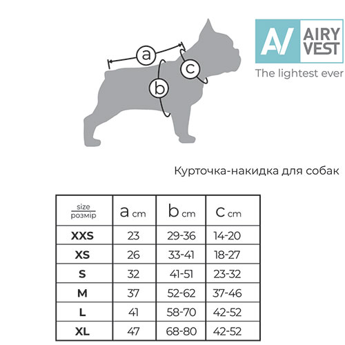 AiryVest Курточка-накидка для собак, черная AiryVest Курточка-накидка для собак, черная