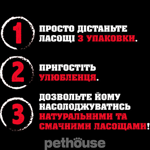 Alpha Spirit Dog All Tastes Sticks Набір паличок для собак