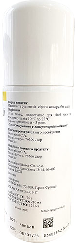 Алюспрей Спрей для обработки ран Алюспрей Спрей для обработки ран