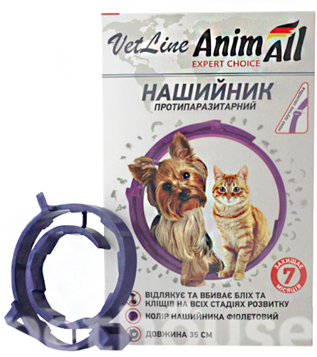 AnimAll VetLine Нашийник протипаразитарний для котів і собак, 35 см, фото 2