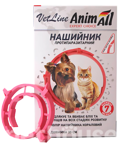 AnimAll VetLine Нашийник протипаразитарний для котів і собак, 35 см, фото 3