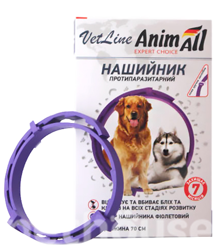 AnimAll VetLine Нашийник протипаразитарний для собак, 70 см, фото 3
