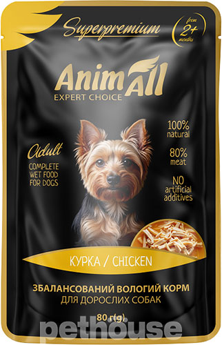 AnimAll Курка для собак, пауч AnimAll Курка для собак, пауч