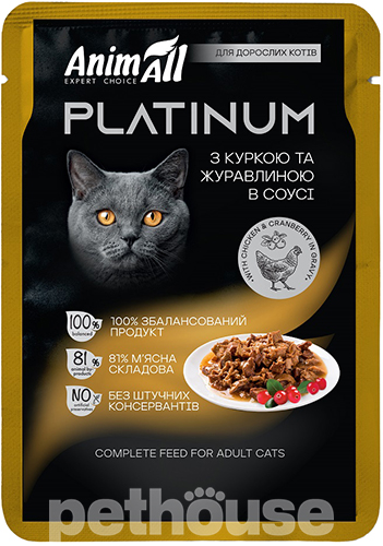 AnimAll Platinum Курица с клюквой в соусе для кошек, пауч