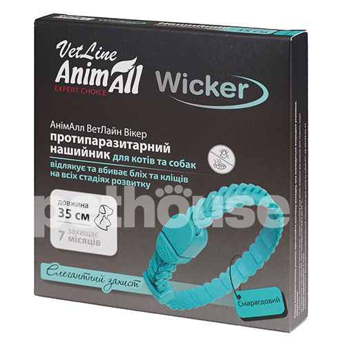 AnimAll VetLine Wicker Ошейник противопаразитарный для собак и кошек, 35 см