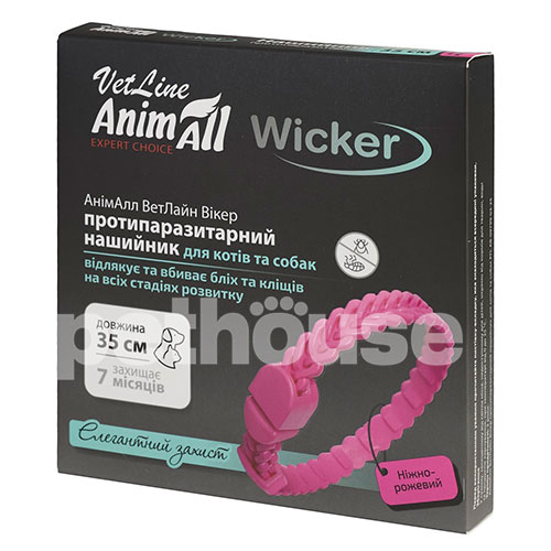 AnimAll VetLine Wicker Ошейник противопаразитарный для собак и кошек, 35 см