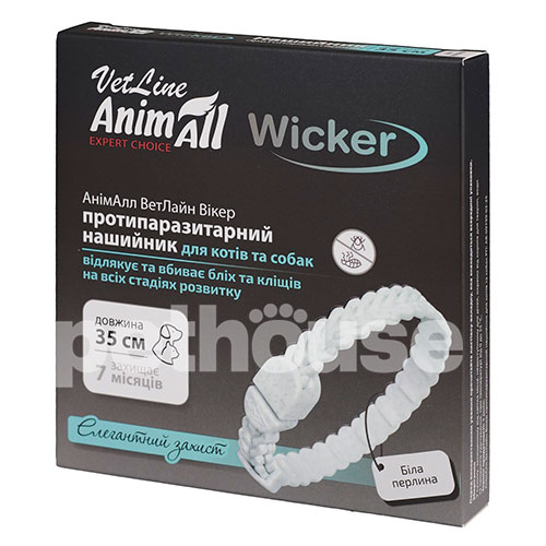 AnimAll VetLine Wicker Ошейник противопаразитарный для собак и кошек, 35 см