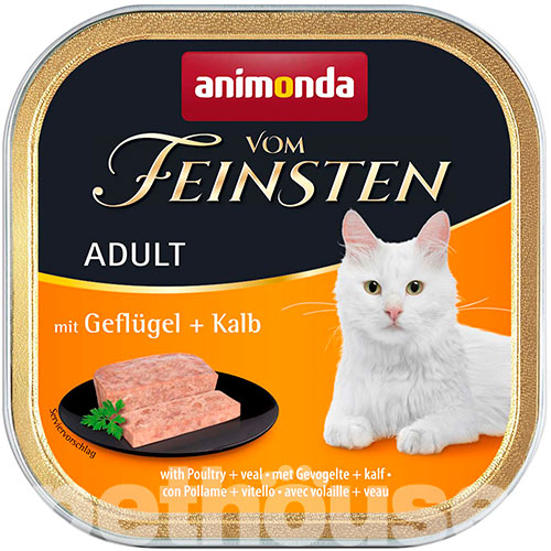 Animonda Vom Feinsten для котів, птиця та телятина