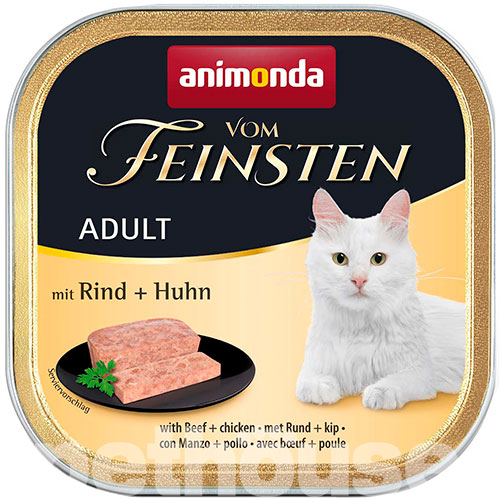 Animonda Vom Feinsten для котів, з яловичиною та куркою