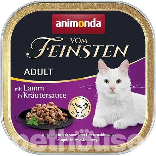 Animonda Vom Feinsten для котів, з ягням у трав'яному соусі