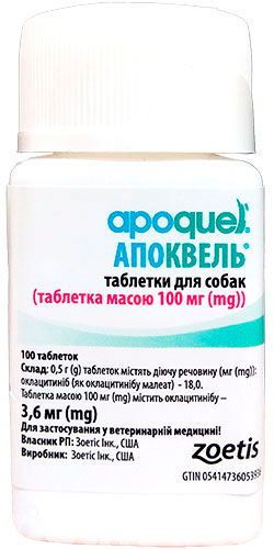 Апоквель Таблетки от зуда, 3,6 мг