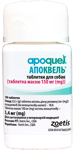 Апоквель Таблетки от зуда, 5,4 мг