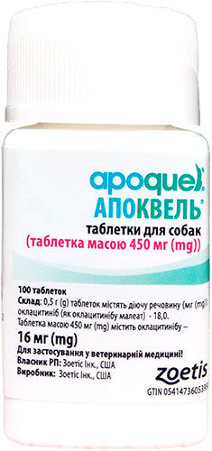 Апоквель Таблетки від свербежу, 16 мг