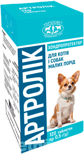 Артролик Таблетки для кошек и собак малых пород