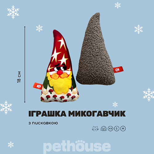 Байдык Новогодняя игрушка "МыкоГавчик" для собак и кошек