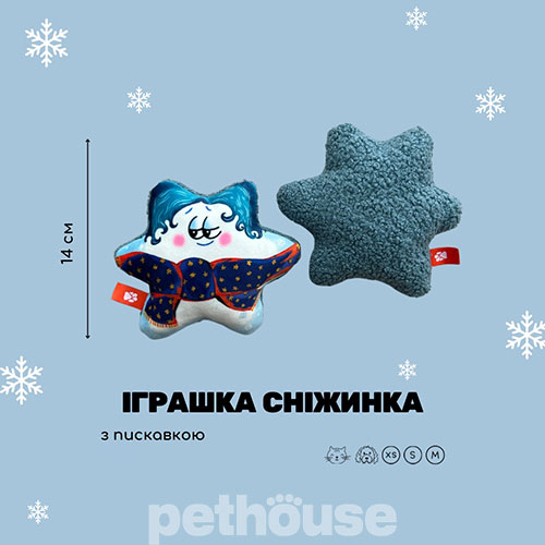 Байдик Новорічна іграшка "Сніжинка" для собак і котів